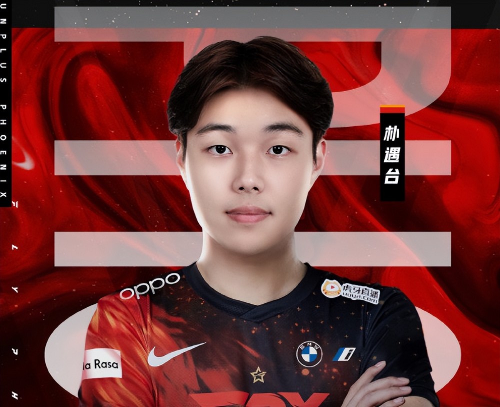 又一韩援加入LPL！FPX官宣：上单Summit加入，一起征战夏季赛