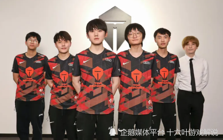 TES赢了IG却要被罚款？选手违规操作被观众逮住