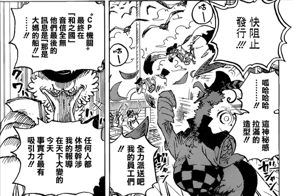 海贼王1053话，同样悬赏30亿贝利，为何路飞成为四皇，而基德不能？