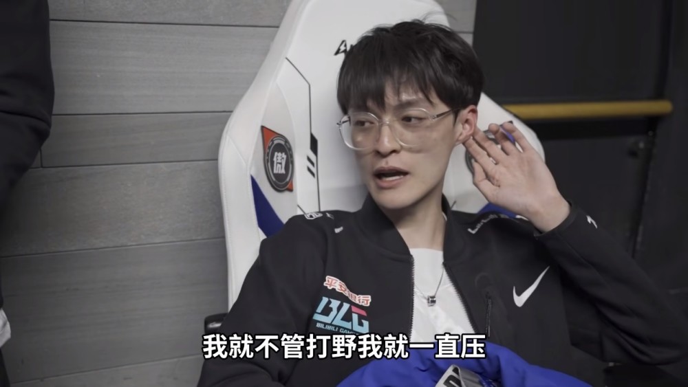 “Uzi一语成谶，BLG原形毕露”，Fofo菜得离谱，刘青松生无可恋