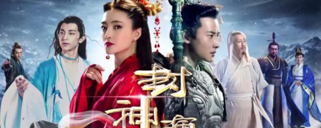 封神演义是哪个朝代-封神演义是什么朝代