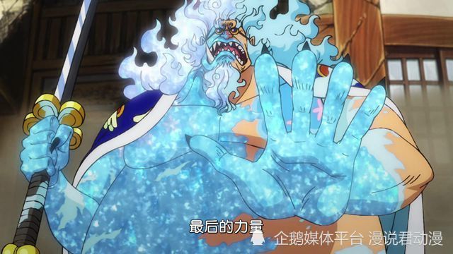 海贼王1022集：凯多觊觎的男人归来，路飞之师豹五郎大发神威