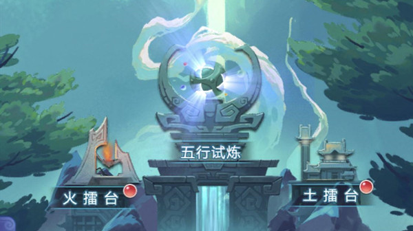 梦幻西游网页版2022年6月五行斗法怎么过-梦幻西游网页版五行斗法6月攻略大全