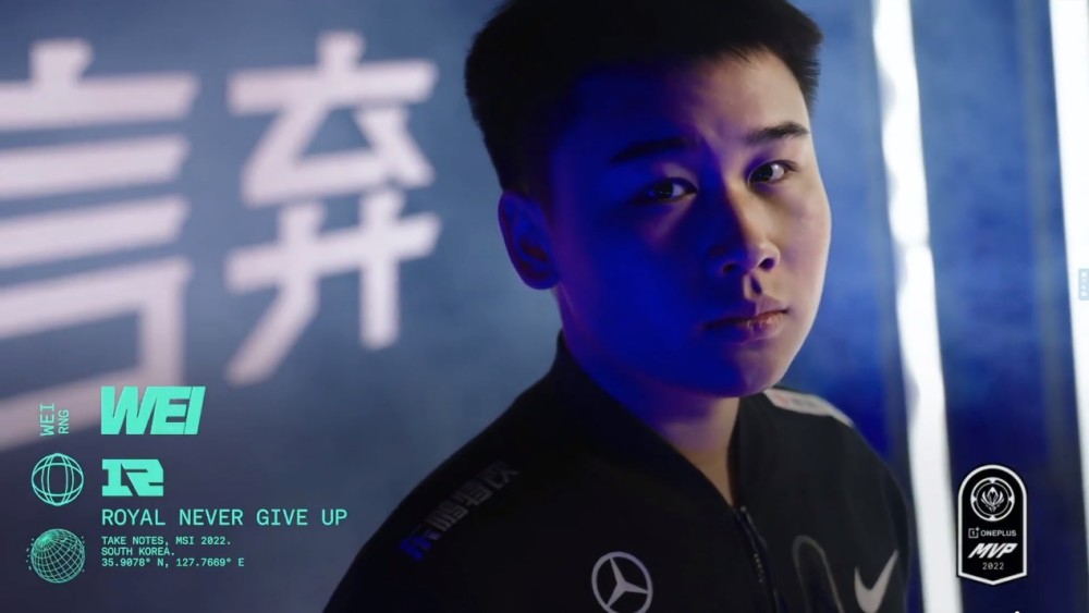 RNG被骂特权队，Uzi解释其中原因！打职业的时候，都是这么规定的