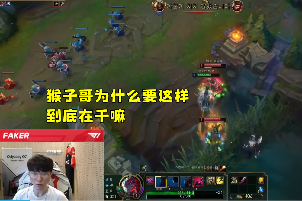 Faker举报LPL打野：这人是演员吧，智商这么低，应该不是韩国人！