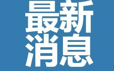 2022年丹东6月底能解封吗最新消息