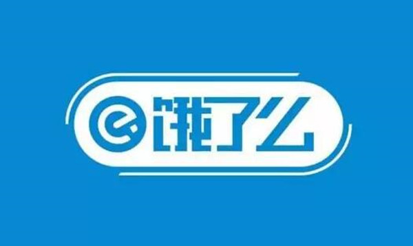 饿了么免单一分钟6.23时间是什么？6月23日免单时间答案解析图片1