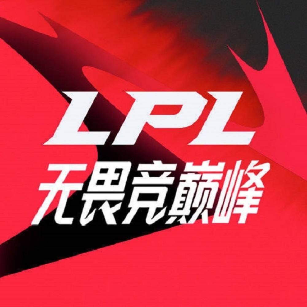 关于S12世界赛LPL赛区名额的看法