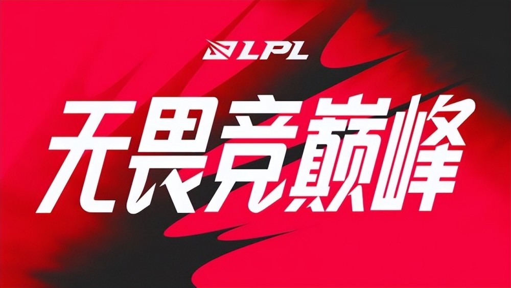 LPL新“暗黑四天王”诞生！离开RNG的Bin：4场3败季后赛希望渺茫