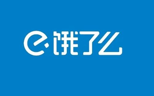 饿了么免单一分钟用超级吃货卡可以免单吗