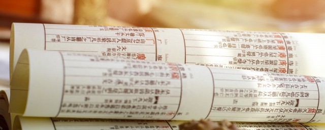 网络用语pick一下是什么意思-网络用语pick一下解释