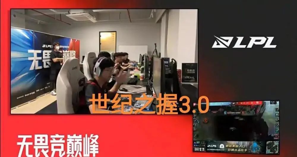 “LPL夏季赛世纪之握3.0”火了，小天左手碰拳，余霜兄弟情上热搜