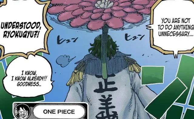 海贼王：1052-1053话的绿牛太愣头青？这地方可是有秘密武器的