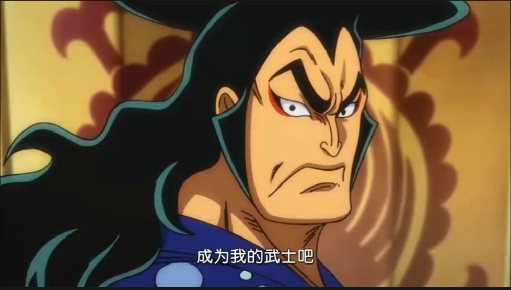 和之国剧情复盘，光月御田不但害死了自己，还导致了和之国的悲剧