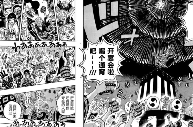 海贼王漫画：最高战力的首次碰撞，大将和四皇之间到底哪方更强