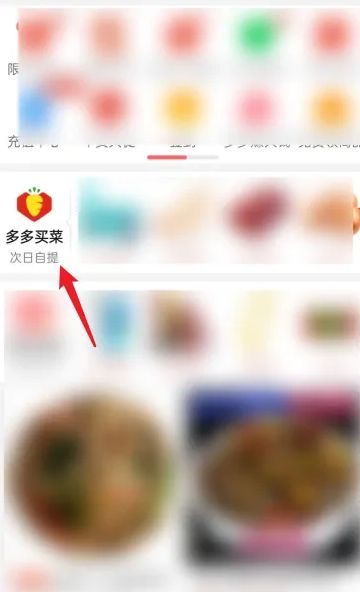 ​拼多多怎么免单全额退款