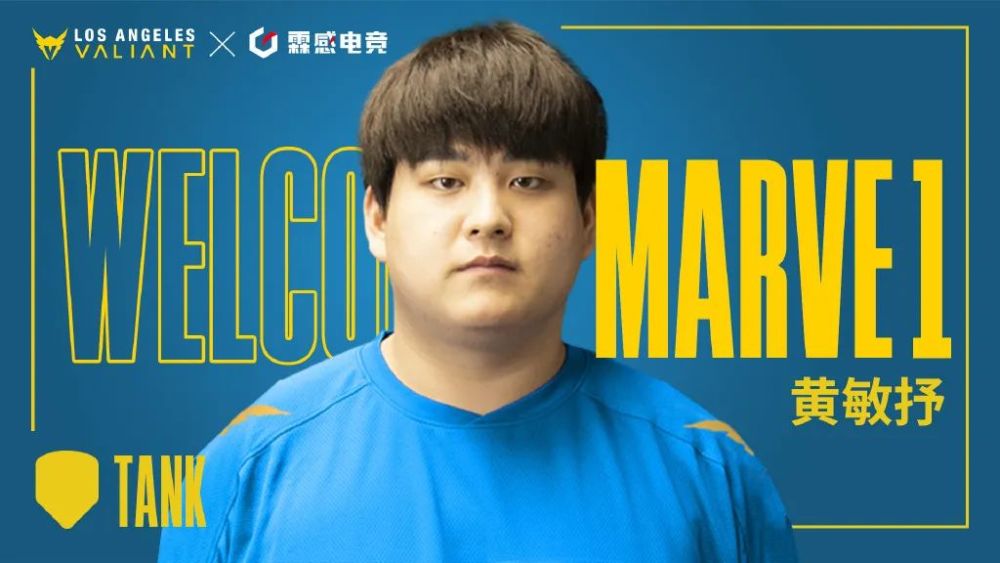 【常规赛】赛果与排名：英勇闪电连胜开局 燃料震动勇闯难关