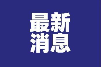 2022南京疫情最新消今天封城了吗