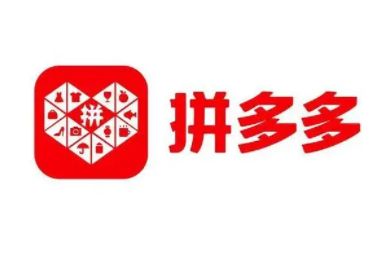 拼多多商家投诉电话是多少