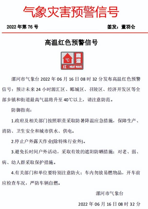 网络用语河南热成了可南是什么梗