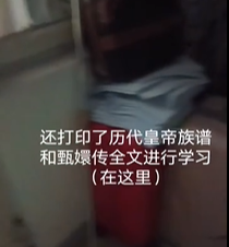 抖音七星连珠穿越是什么梗