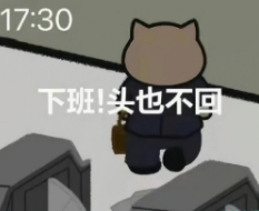网络用语小学生春游综合症是什么梗