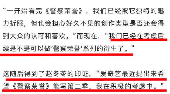 抖音张无季是什么梗