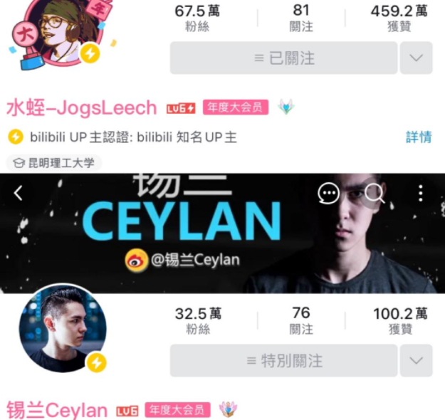《哔哩哔哩》令人蛭锡的操作是什么梗