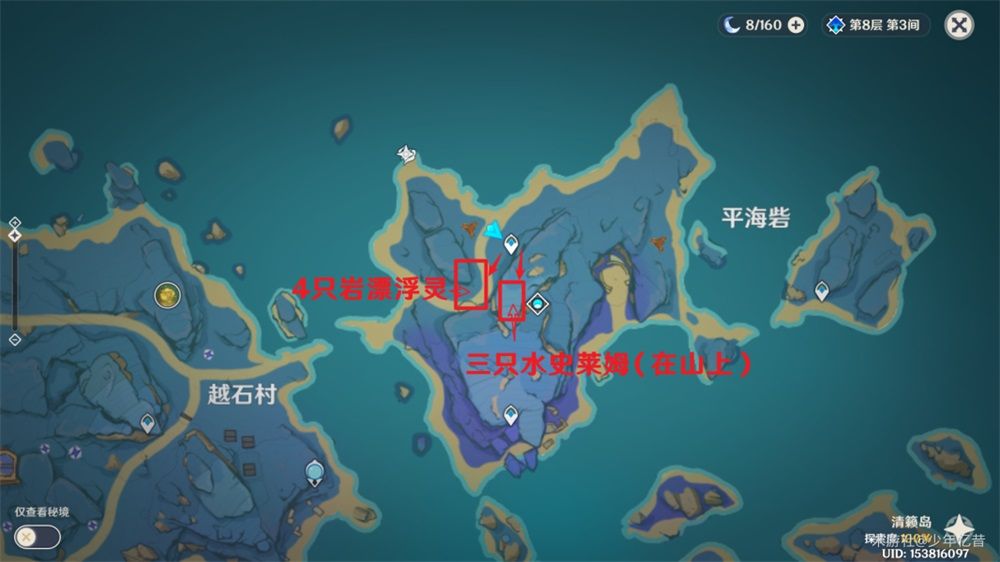 原神无相元素是什么-原神无相元素打法攻略