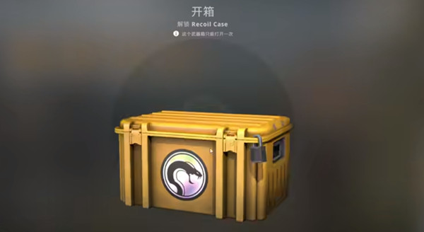 CSGO新箱子recoil case奖励有哪些？2022recoil武器箱奖励全一览图片1