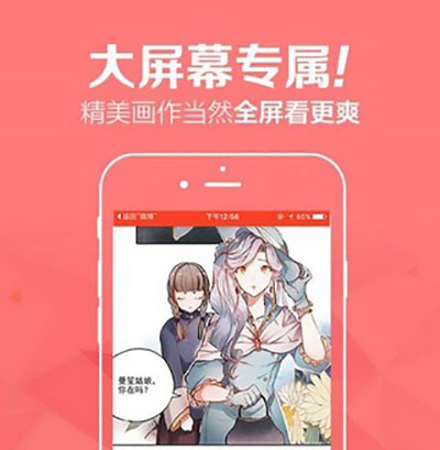 啾啾漫画登录页面免费漫画入口-啾啾漫画登录页面免费漫画入口首页网址