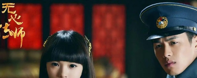 无心法师讲的什么-无心法师主要讲什么