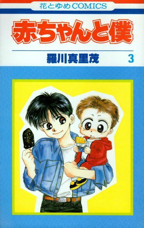 日本网民评选的10大感人漫画