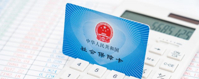 社保卡有什么用8大功能介绍-社保卡有什么用8大功能有哪些