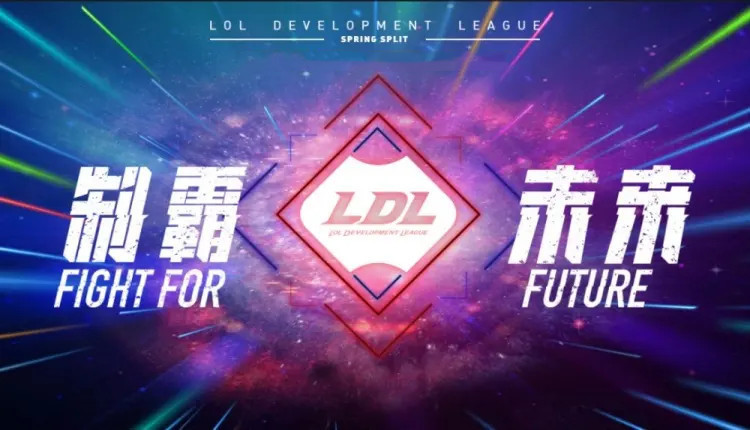 LDL即将采用全局BP规则，你觉得LPL和其他联赛该引入吗？