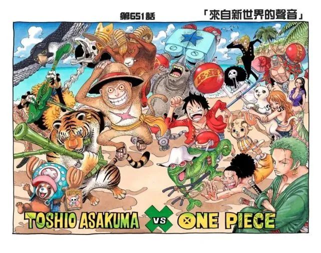 当《海贼王》人物“动物化”