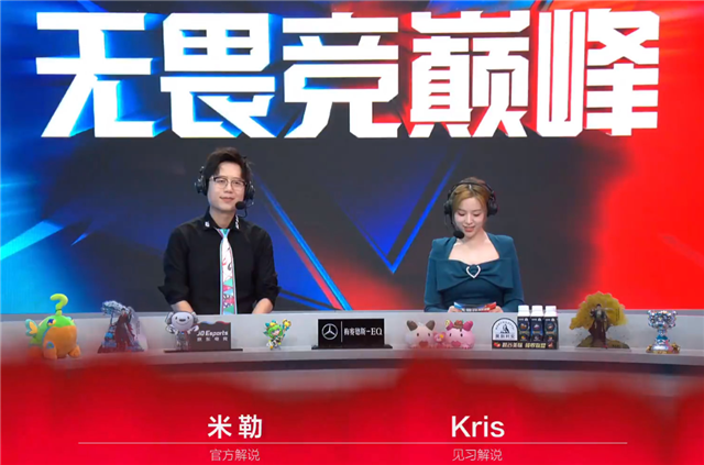 一笔姐终于“原谅”LPL了，以实习解说身份回归，她想走rita路线？