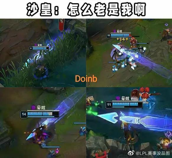 “Doinb惊弓之鸡图”火了，Gala再次拿下五杀，比MVP次数都多了