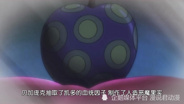海贼王：和之国篇六大幻兽种，尼卡形态太意外，八岐大蛇纯浪费