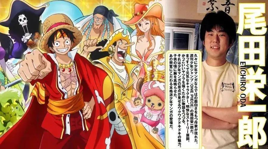 《海贼王》还没有揭晓的“伏笔”有52处，尾田能全部填坑吗？