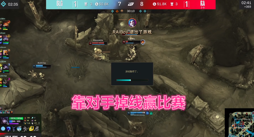LOL：靠对手掉线赢下比赛，Doggo直播谈被下放一事，刘青松不知道