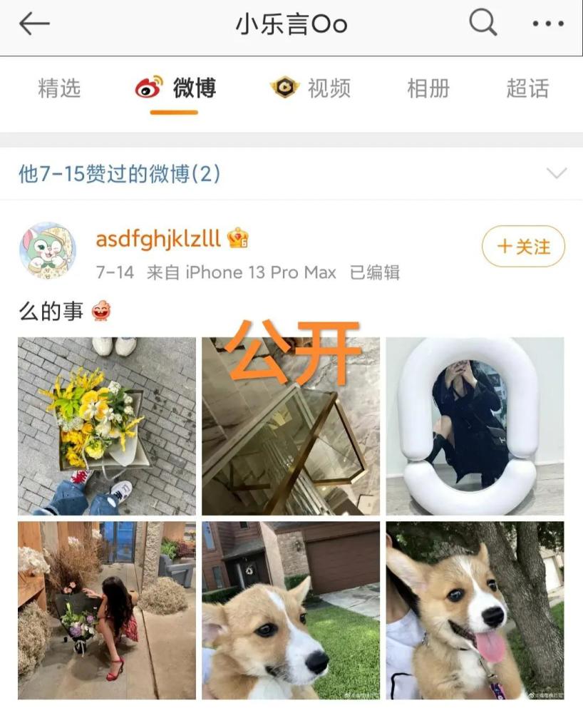 RA打野乐爷女友被曝光，“颜值和身材备受好评，也是电竞圈女粉”