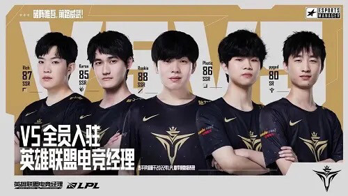 当LPL选手玩LPL手游，会有多少意想不到的事？