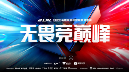 联盟周报：杭州举办腾讯电竞峰会，LCK多项规则改动