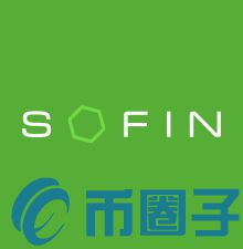 SOFIN是什么？SOFIN官网、白皮书和团队介绍