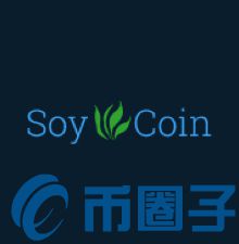 SYC币/SoyCoin是什么？SYC官网、团队、白皮书介绍