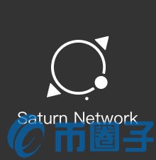 SATURN币/Saturn Network是什么？SATURN相关介绍