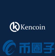 KCN币/Kencoin是什么？KCN币官网、白皮书和团队介绍