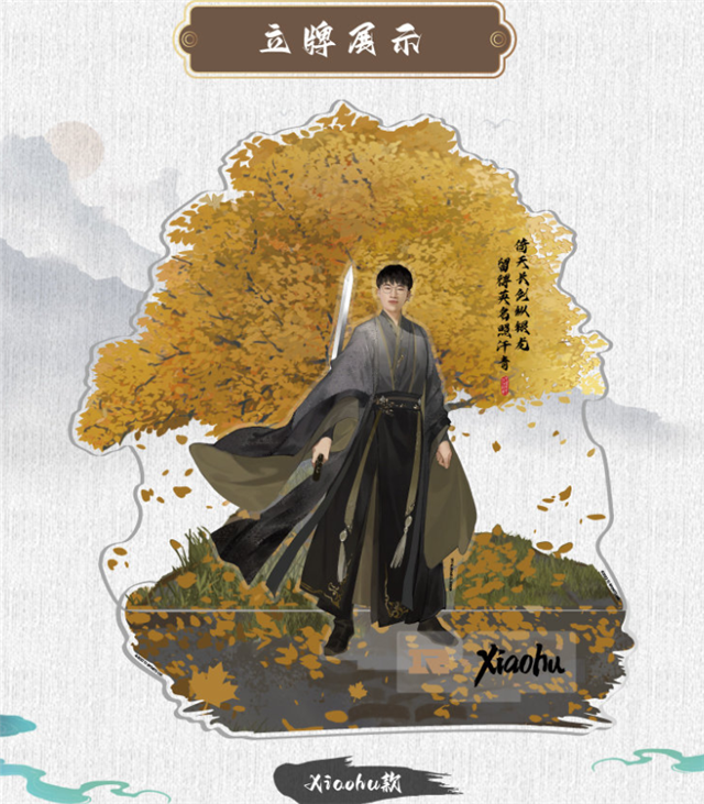 LPL给RNG、EDG两队制作立牌，gala卡莎引质疑：这不阿水皮肤？