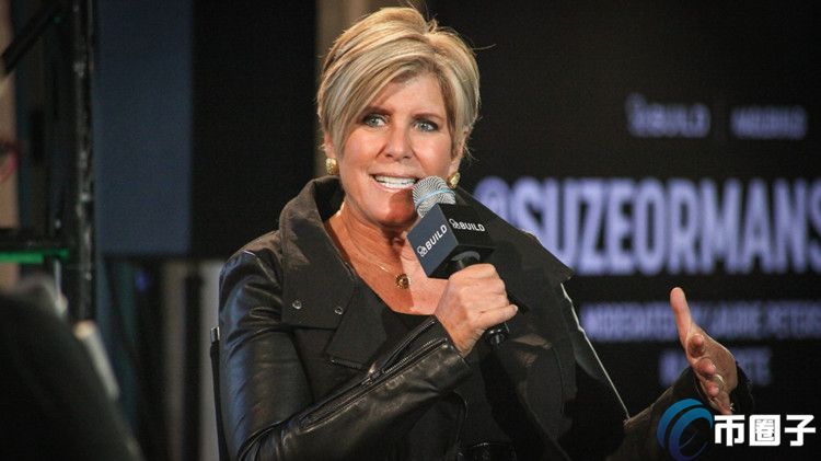 看好比特币长期投资价值！理财专家Suze Orman：可买些放着不管